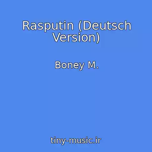 کاور آهنگ Rasputin (Deutsch Version) از Boney M.