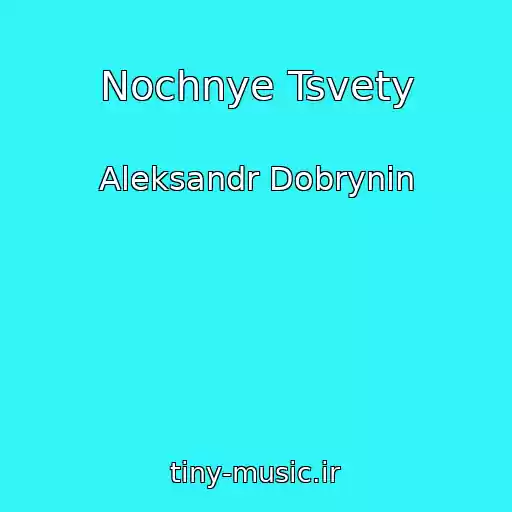 کاور آهنگ Nochnye Tsvety از Aleksandr Dobrynin