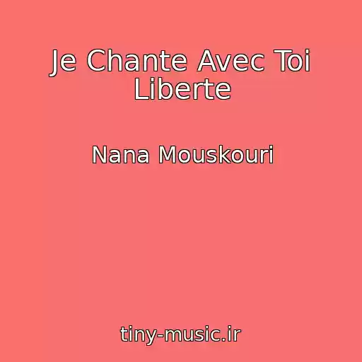 کاور آهنگ Je Chante Avec Toi Liberte از Nana Mouskouri