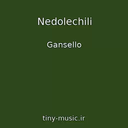 کاور آهنگ Nedolechili از Gansello