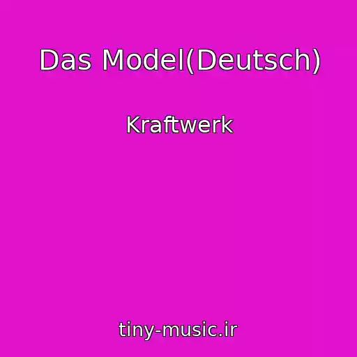کاور آهنگ Das Model(Deutsch) از Kraftwerk