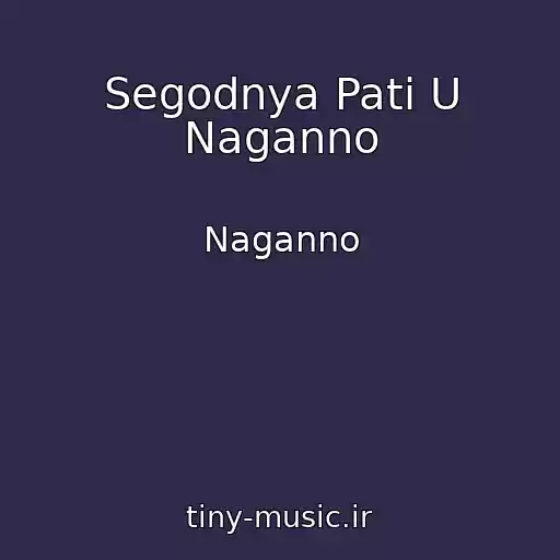 کاور آهنگ Segodnya Pati U Naganno از Naganno