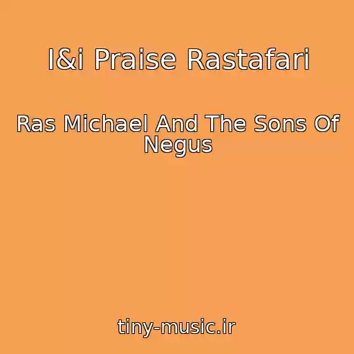 کاور آهنگ I&i Praise Rastafari از Ras Michael And The Sons Of Negus