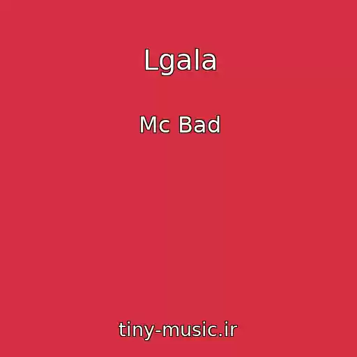 کاور آهنگ Lgala از Mc Bad