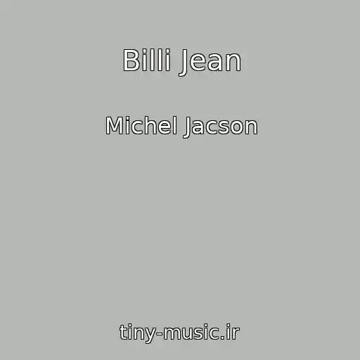 کاور آهنگ Billi Jean از Michel Jacson