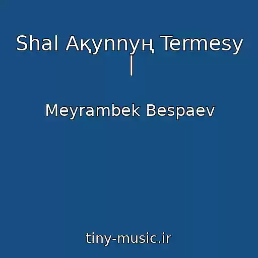 کاور آهنگ Shal Aқynnyң Termesy | از Meyrambek Bespaev