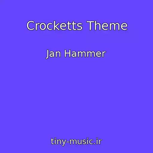 کاور آهنگ Crocketts Theme از Jan Hammer