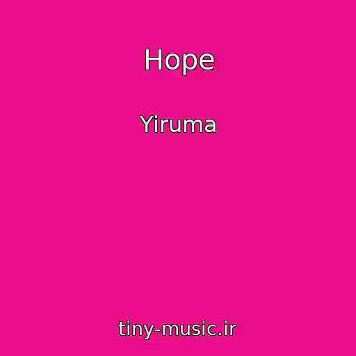 کاور آهنگ Hope از Yiruma
