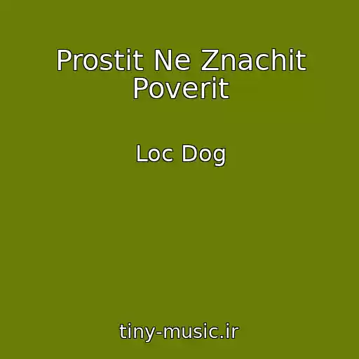 کاور آهنگ Prostit Ne Znachit Poverit از Loc Dog