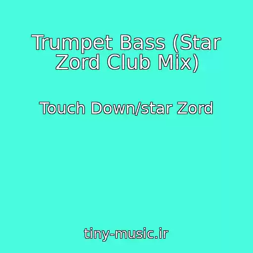 کاور آهنگ Trumpet Bass (Star Zord Club Mix) از Touch Down/star Zord