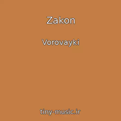 کاور آهنگ Zakon از Vorovayki