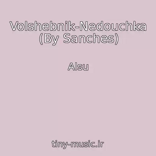 کاور آهنگ Volshebnik-Nedouchka (By Sanches) از Alsu