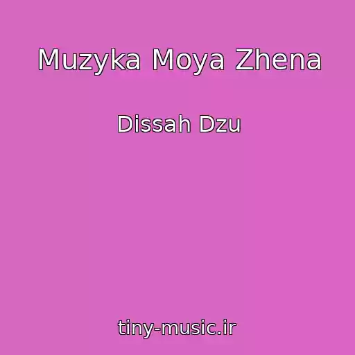 کاور آهنگ Muzyka Moya Zhena از Dissah Dzu