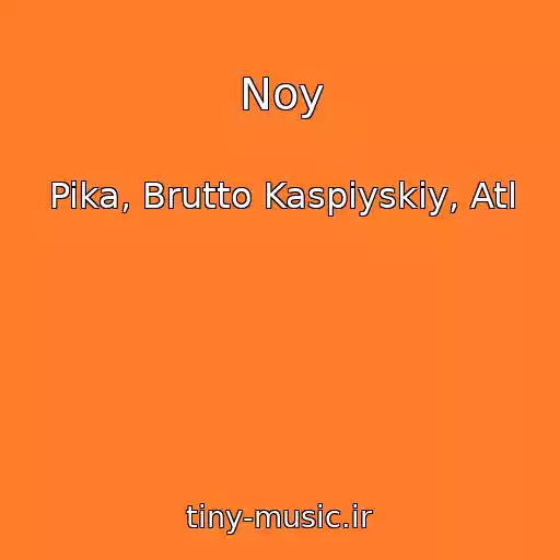 کاور آهنگ Noy از Pika, Brutto Kaspiyskiy, Atl