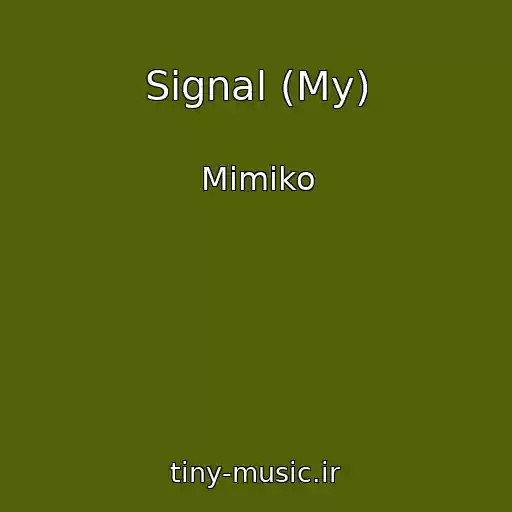 کاور آهنگ Signal (My) از Mimiko