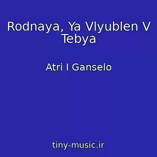 کاور آهنگ Rodnaya, Ya Vlyublen V Tebya از Atri I Ganselo