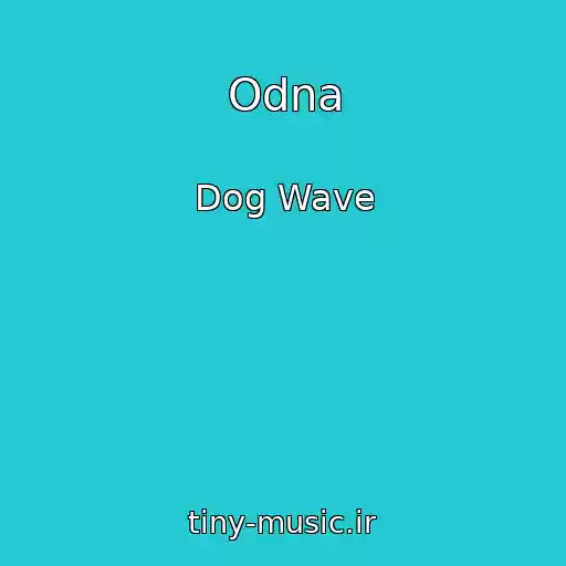 کاور آهنگ Odna از Dog Wave