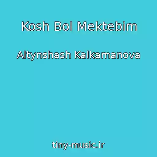 کاور آهنگ Kosh Bol Mektebim از Altynshash Kalkamanova