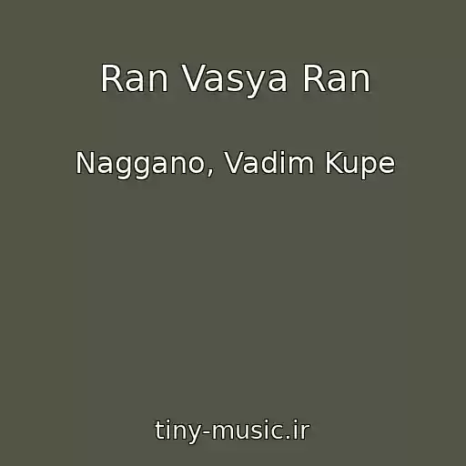کاور آهنگ Ran Vasya Ran از Naggano, Vadim Kupe