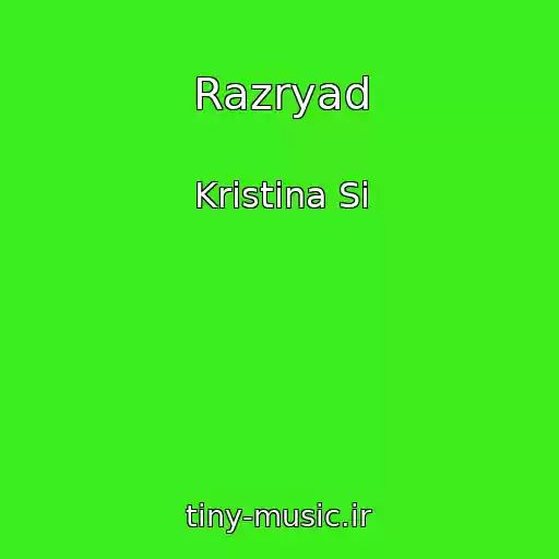 کاور آهنگ Razryad از Kristina Si