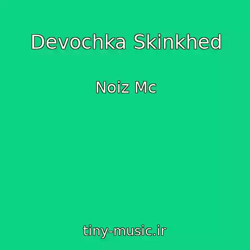 کاور آهنگ Devochka Skinkhed از Noiz Mc