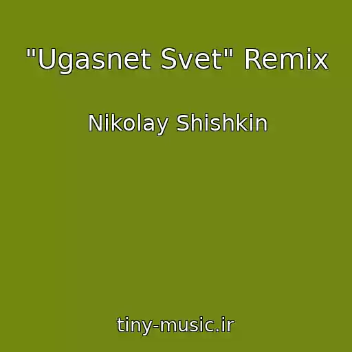 کاور آهنگ "Ugasnet Svet" Remix از Nikolay Shishkin