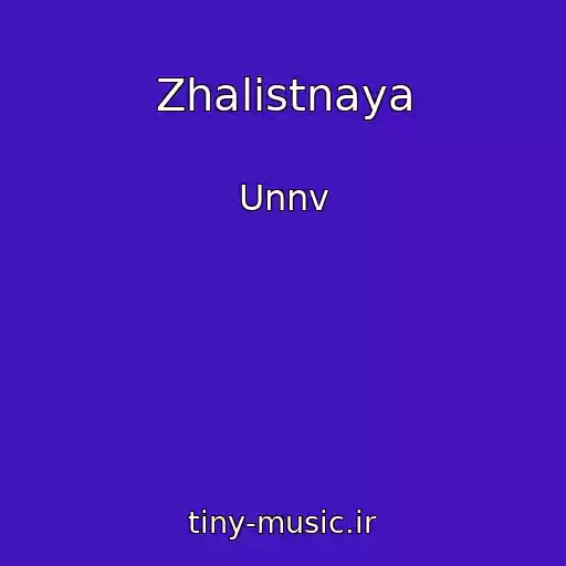 کاور آهنگ Zhalistnaya از Unnv