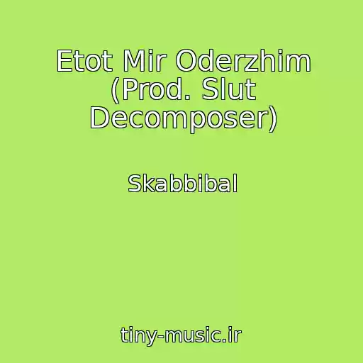 کاور آهنگ Etot Mir Oderzhim (Prod. Slut Decomposer) از Skabbibal