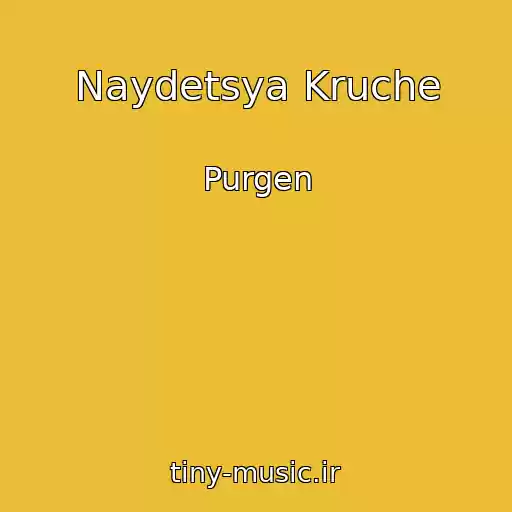 کاور آهنگ Naydetsya Kruche از Purgen