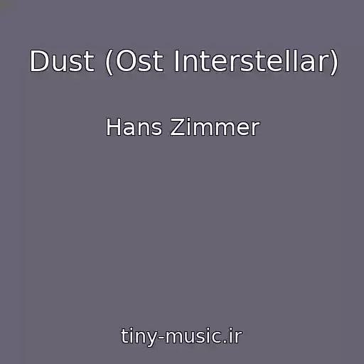 کاور آهنگ Dust (Ost Interstellar) از Hans Zimmer