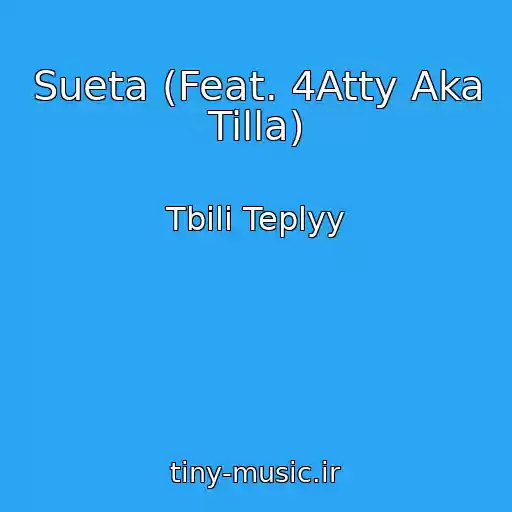 کاور آهنگ Sueta (Feat. 4Atty Aka Tilla) از Tbili Teplyy