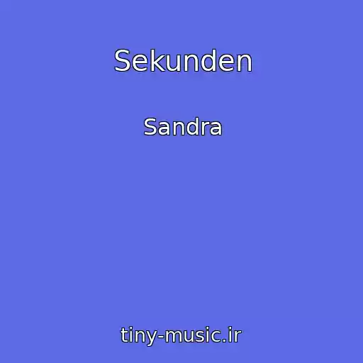 کاور آهنگ Sekunden از Sandra