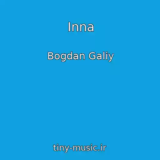 کاور آهنگ Inna از Bogdan Galiy