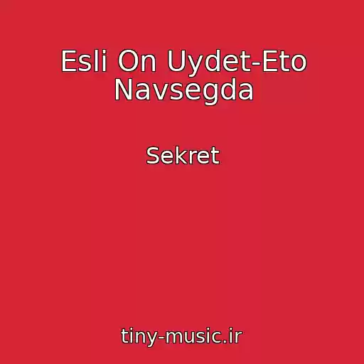 کاور آهنگ Esli On Uydet-Eto Navsegda از Sekret