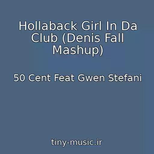 کاور آهنگ Hollaback Girl In Da Club (Denis Fall Mashup) از 50 Cent Feat Gwen Stefani