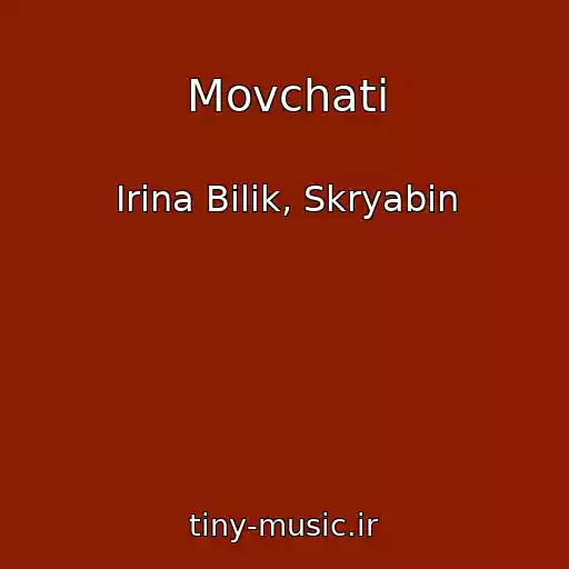 کاور آهنگ Movchati از Іrina Bіlik, Skryabіn