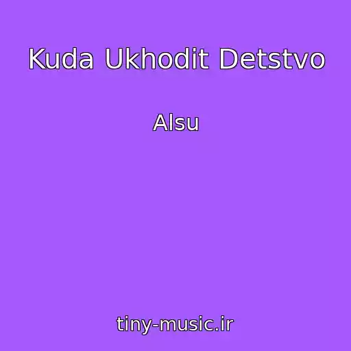 کاور آهنگ Kuda Ukhodit Detstvo از Alsu