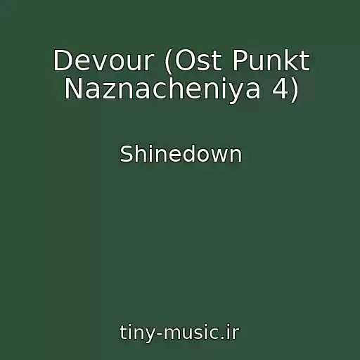 کاور آهنگ Devour (Ost Punkt Naznacheniya 4) از Shinedown