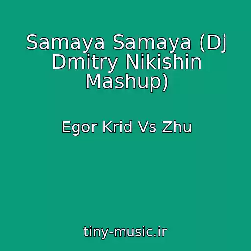 کاور آهنگ Samaya Samaya (Dj Dmitry Nikishin Mashup) از Egor Krid Vs Zhu
