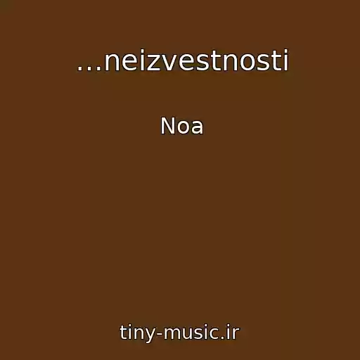کاور آهنگ …neizvestnosti از Noa