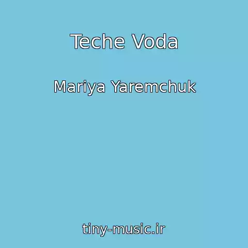 کاور آهنگ Teche Voda از Mariya Yaremchuk