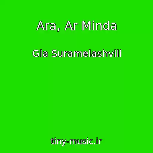 کاور آهنگ Ara, Ar Minda از Gia Suramelashvili