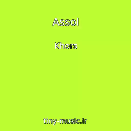 کاور آهنگ Assol از Khors