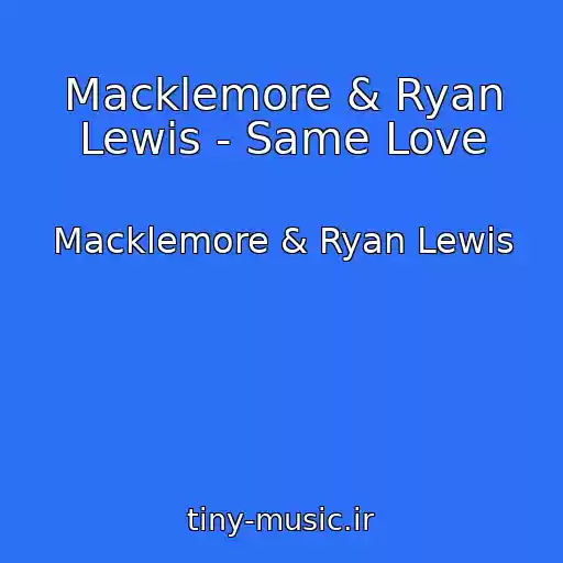 کاور آهنگ Macklemore & Ryan Lewis - Same Love از Macklemore & Ryan Lewis