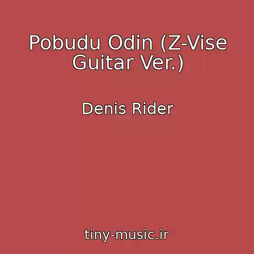 کاور آهنگ Pobudu Odin (Z-Vise Guitar Ver.) از Denis Rider