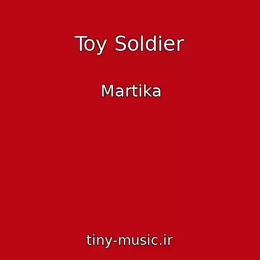 کاور آهنگ Toy Soldier از Martika