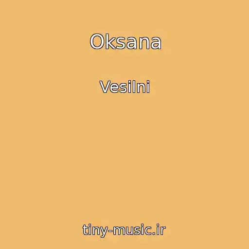 کاور آهنگ Oksana از Vesіlnі