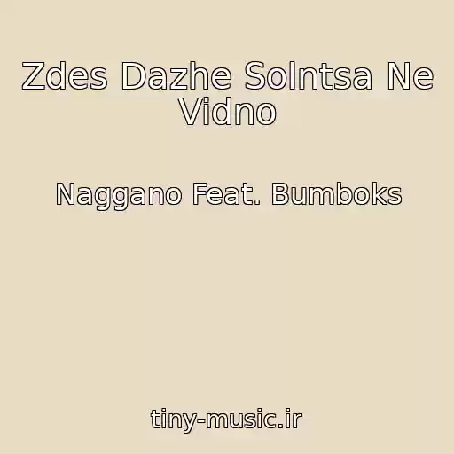 کاور آهنگ Zdes Dazhe Solntsa Ne Vidno از Naggano Feat. Bumboks