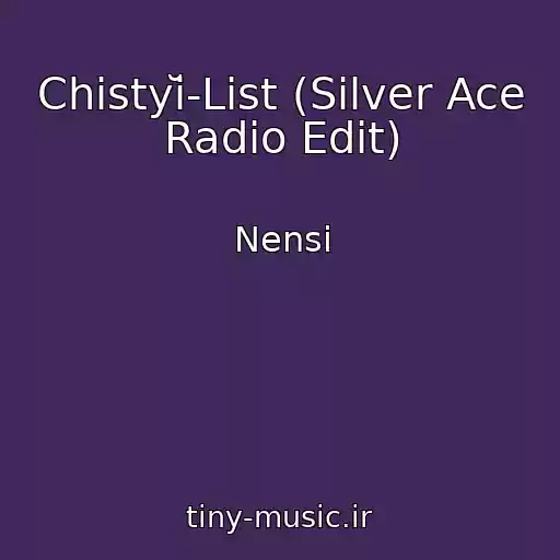 کاور آهنگ Chistyĭ-List (Silver Ace Radio Edit) از Nensi