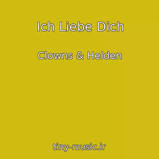 کاور آهنگ Ich Liebe Dich از Clowns & Helden